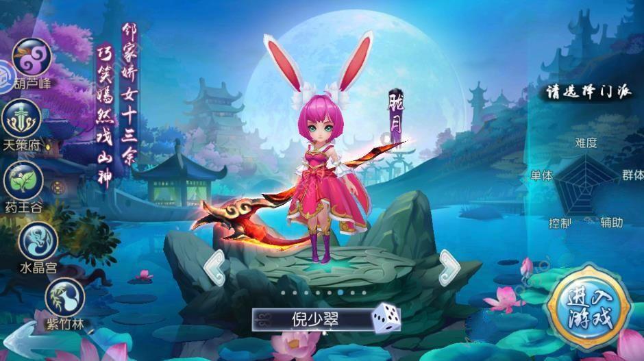 可爱的小孔雀救援