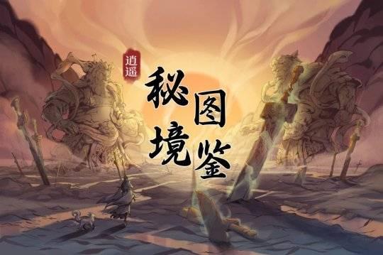 集装箱货运船