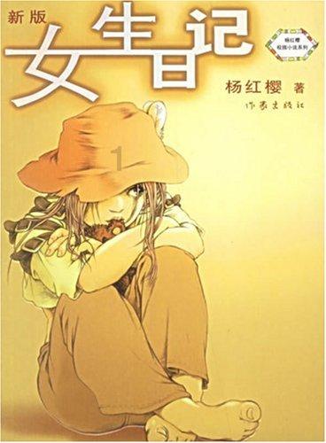 逗小猴开心系列163