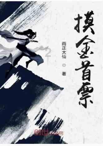 凝聚基层合力，激发社会治理新动能——镇江经开区召开社会治理工作交流会
