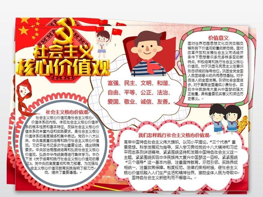 上海市公务员应届生是怎么规定的游戏画面