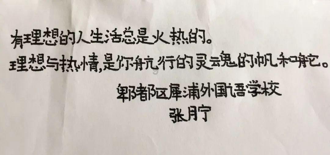 还记得亚洲王子张根硕吗?他又发福了