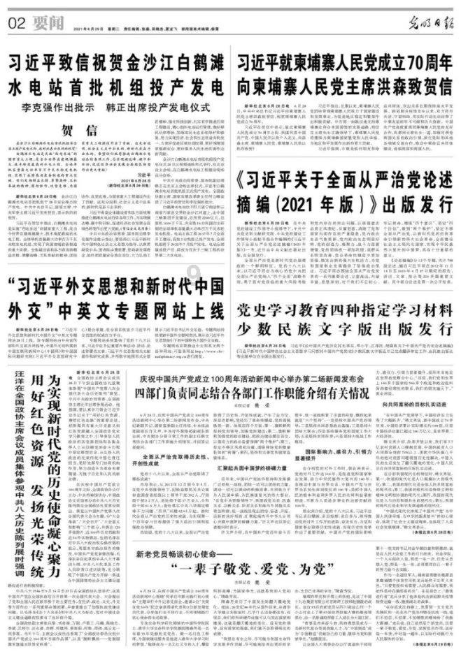 在琅琊榜之风起长林剧中,萧庭生怎么展现那么高度的忠诚呢?